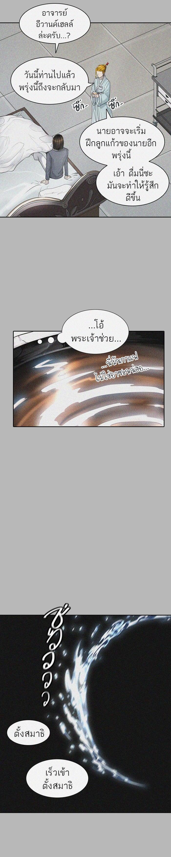 Manga-lc-com อ่านมังงะ อ่านการ์ตูน ออนไลน์ ฟรี Tower of God หอคอยเทพเจ้า ตอนที่ 1 2 3 4 5 6 7 8 9 10 11 12 13 14 ฟรี ไม่มีโฆษณา Manga-lc - อ่าน มังงะ อ่าน การ์ตูน ออนไลน์ อ่านมังงะ ฟรี