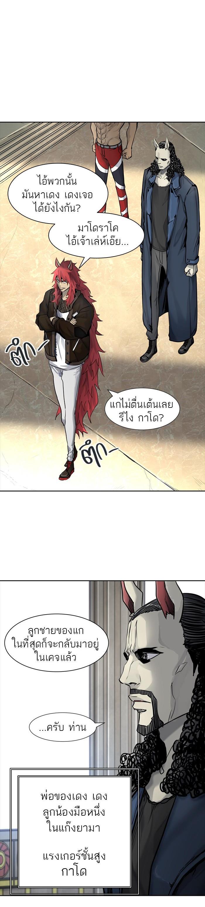 Manga-lc-com อ่านมังงะ อ่านการ์ตูน ออนไลน์ ฟรี Tower of God หอคอยเทพเจ้า ตอนที่ 1 2 3 4 5 6 7 8 9 10 11 12 13 14 ฟรี ไม่มีโฆษณา Manga-lc - อ่าน มังงะ อ่าน การ์ตูน ออนไลน์ อ่านมังงะ ฟรี