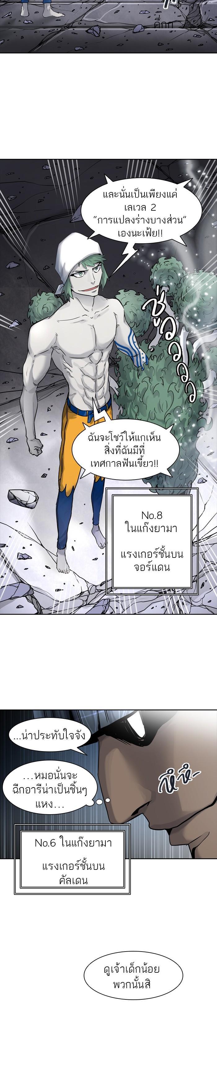 Manga-lc-com อ่านมังงะ อ่านการ์ตูน ออนไลน์ ฟรี Tower of God หอคอยเทพเจ้า ตอนที่ 1 2 3 4 5 6 7 8 9 10 11 12 13 14 ฟรี ไม่มีโฆษณา Manga-lc - อ่าน มังงะ อ่าน การ์ตูน ออนไลน์ อ่านมังงะ ฟรี