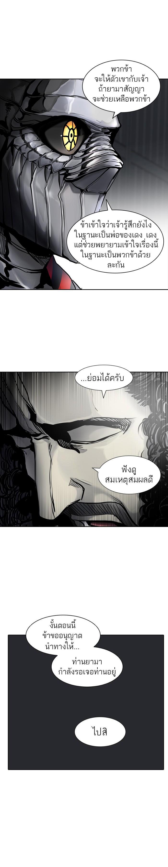 Manga-lc-com อ่านมังงะ อ่านการ์ตูน ออนไลน์ ฟรี Tower of God หอคอยเทพเจ้า ตอนที่ 1 2 3 4 5 6 7 8 9 10 11 12 13 14 ฟรี ไม่มีโฆษณา Manga-lc - อ่าน มังงะ อ่าน การ์ตูน ออนไลน์ อ่านมังงะ ฟรี