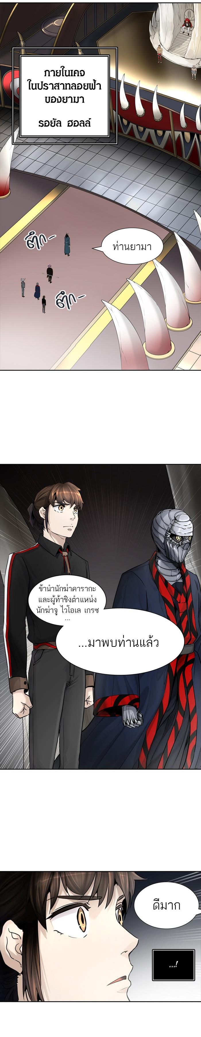 Manga-lc-com อ่านมังงะ อ่านการ์ตูน ออนไลน์ ฟรี Tower of God หอคอยเทพเจ้า ตอนที่ 1 2 3 4 5 6 7 8 9 10 11 12 13 14 ฟรี ไม่มีโฆษณา Manga-lc - อ่าน มังงะ อ่าน การ์ตูน ออนไลน์ อ่านมังงะ ฟรี