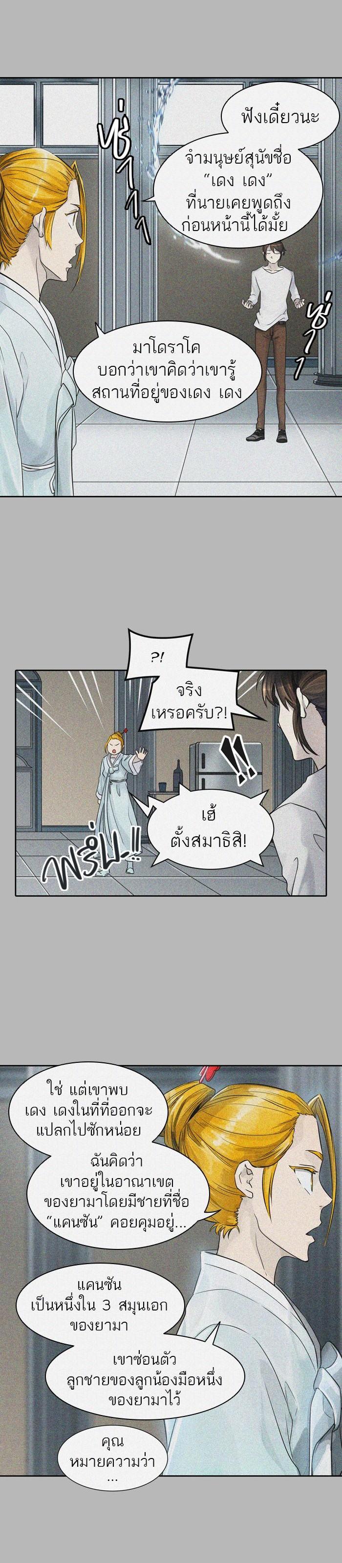 Manga-lc-com อ่านมังงะ อ่านการ์ตูน ออนไลน์ ฟรี Tower of God หอคอยเทพเจ้า ตอนที่ 1 2 3 4 5 6 7 8 9 10 11 12 13 14 ฟรี ไม่มีโฆษณา Manga-lc - อ่าน มังงะ อ่าน การ์ตูน ออนไลน์ อ่านมังงะ ฟรี