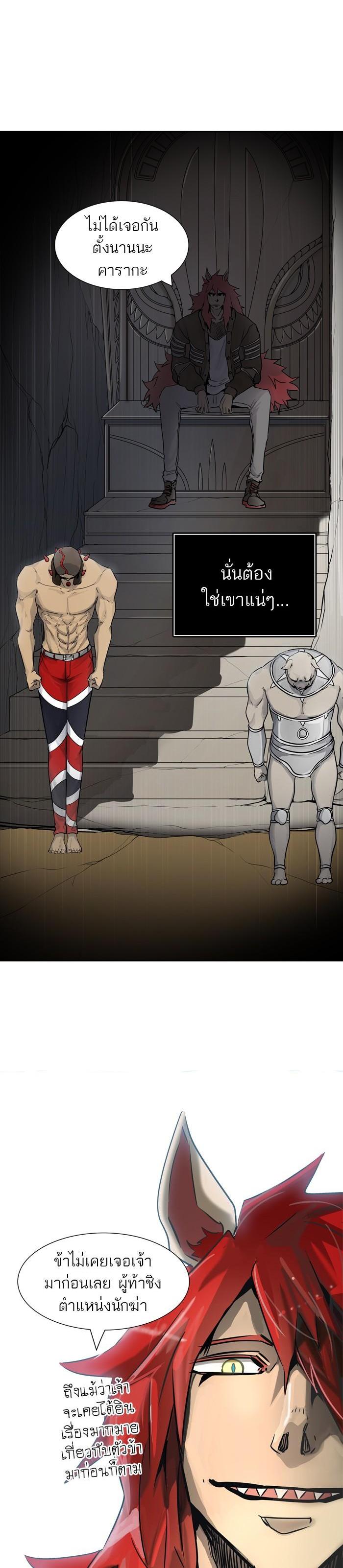 Manga-lc-com อ่านมังงะ อ่านการ์ตูน ออนไลน์ ฟรี Tower of God หอคอยเทพเจ้า ตอนที่ 1 2 3 4 5 6 7 8 9 10 11 12 13 14 ฟรี ไม่มีโฆษณา Manga-lc - อ่าน มังงะ อ่าน การ์ตูน ออนไลน์ อ่านมังงะ ฟรี