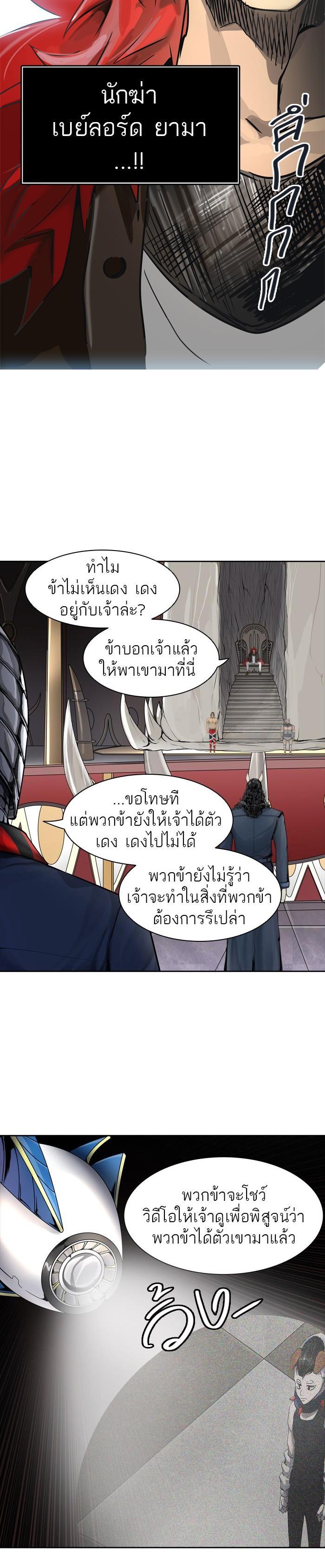 Manga-lc-com อ่านมังงะ อ่านการ์ตูน ออนไลน์ ฟรี Tower of God หอคอยเทพเจ้า ตอนที่ 1 2 3 4 5 6 7 8 9 10 11 12 13 14 ฟรี ไม่มีโฆษณา Manga-lc - อ่าน มังงะ อ่าน การ์ตูน ออนไลน์ อ่านมังงะ ฟรี
