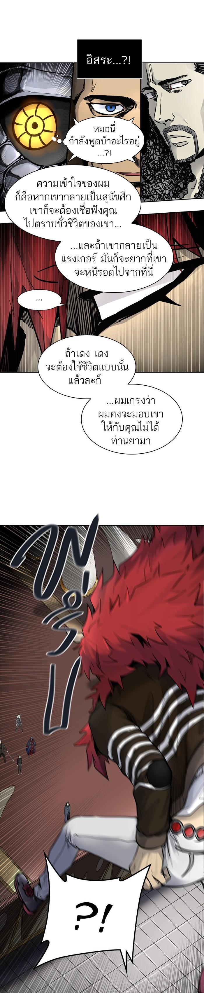 Manga-lc-com อ่านมังงะ อ่านการ์ตูน ออนไลน์ ฟรี Tower of God หอคอยเทพเจ้า ตอนที่ 1 2 3 4 5 6 7 8 9 10 11 12 13 14 ฟรี ไม่มีโฆษณา Manga-lc - อ่าน มังงะ อ่าน การ์ตูน ออนไลน์ อ่านมังงะ ฟรี