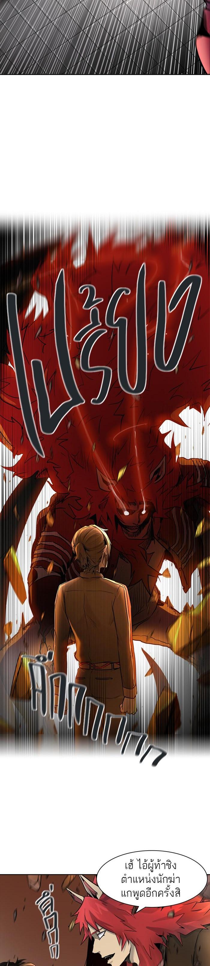 Manga-lc-com อ่านมังงะ อ่านการ์ตูน ออนไลน์ ฟรี Tower of God หอคอยเทพเจ้า ตอนที่ 1 2 3 4 5 6 7 8 9 10 11 12 13 14 ฟรี ไม่มีโฆษณา Manga-lc - อ่าน มังงะ อ่าน การ์ตูน ออนไลน์ อ่านมังงะ ฟรี