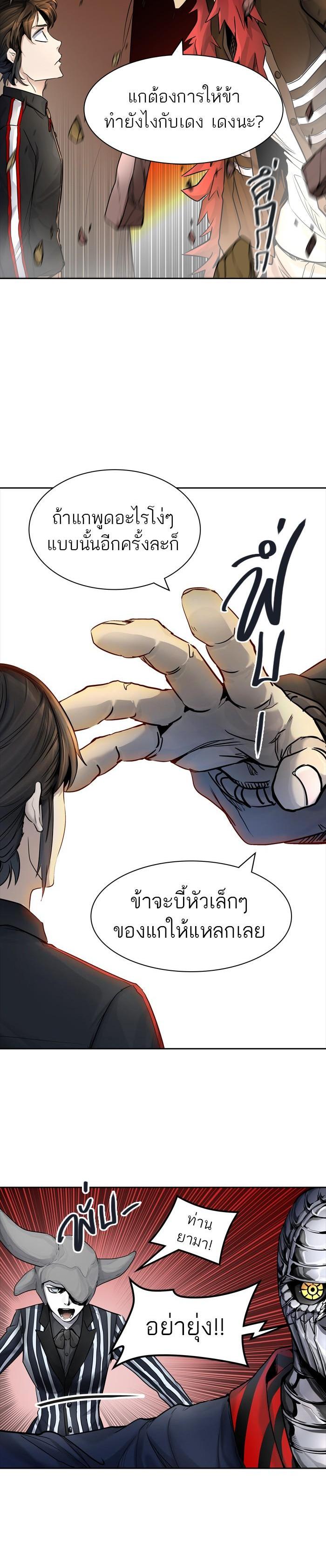 Manga-lc-com อ่านมังงะ อ่านการ์ตูน ออนไลน์ ฟรี Tower of God หอคอยเทพเจ้า ตอนที่ 1 2 3 4 5 6 7 8 9 10 11 12 13 14 ฟรี ไม่มีโฆษณา Manga-lc - อ่าน มังงะ อ่าน การ์ตูน ออนไลน์ อ่านมังงะ ฟรี