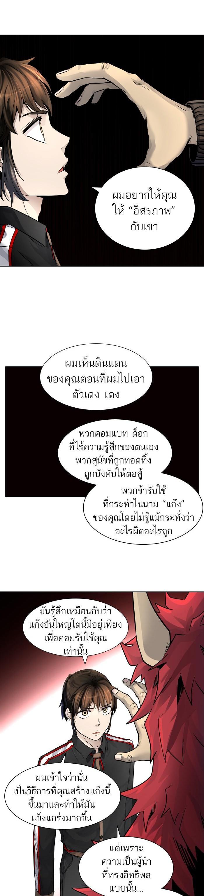 Manga-lc-com อ่านมังงะ อ่านการ์ตูน ออนไลน์ ฟรี Tower of God หอคอยเทพเจ้า ตอนที่ 1 2 3 4 5 6 7 8 9 10 11 12 13 14 ฟรี ไม่มีโฆษณา Manga-lc - อ่าน มังงะ อ่าน การ์ตูน ออนไลน์ อ่านมังงะ ฟรี