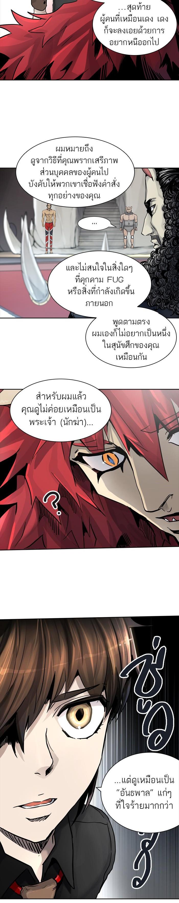 Manga-lc-com อ่านมังงะ อ่านการ์ตูน ออนไลน์ ฟรี Tower of God หอคอยเทพเจ้า ตอนที่ 1 2 3 4 5 6 7 8 9 10 11 12 13 14 ฟรี ไม่มีโฆษณา Manga-lc - อ่าน มังงะ อ่าน การ์ตูน ออนไลน์ อ่านมังงะ ฟรี
