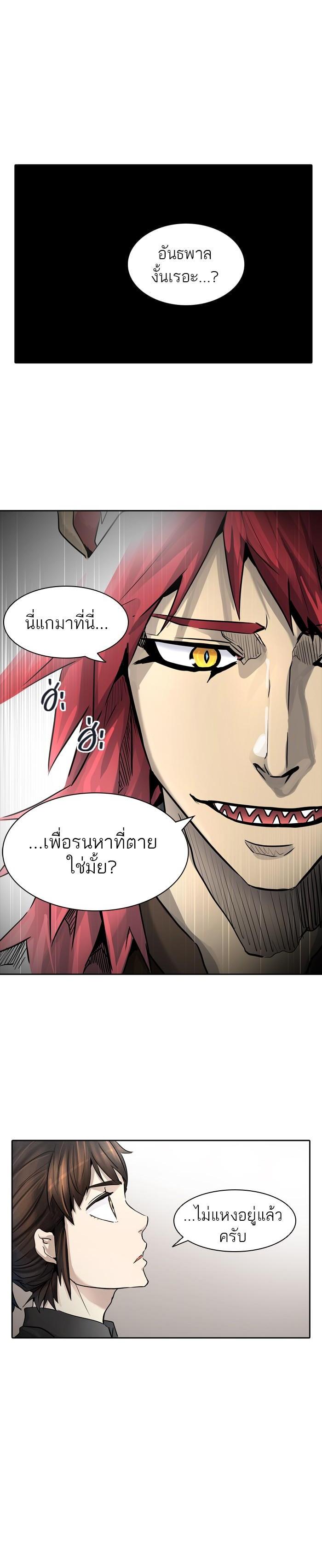 Manga-lc-com อ่านมังงะ อ่านการ์ตูน ออนไลน์ ฟรี Tower of God หอคอยเทพเจ้า ตอนที่ 1 2 3 4 5 6 7 8 9 10 11 12 13 14 ฟรี ไม่มีโฆษณา Manga-lc - อ่าน มังงะ อ่าน การ์ตูน ออนไลน์ อ่านมังงะ ฟรี