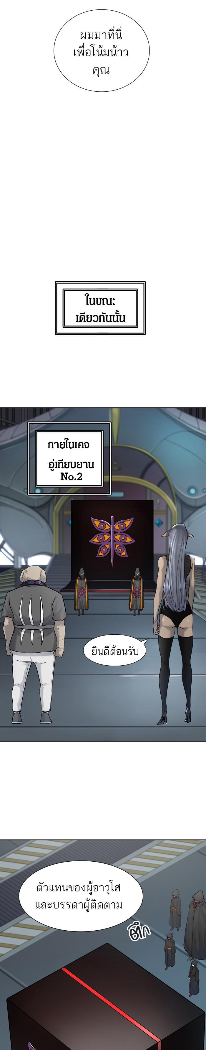 Manga-lc-com อ่านมังงะ อ่านการ์ตูน ออนไลน์ ฟรี Tower of God หอคอยเทพเจ้า ตอนที่ 1 2 3 4 5 6 7 8 9 10 11 12 13 14 ฟรี ไม่มีโฆษณา Manga-lc - อ่าน มังงะ อ่าน การ์ตูน ออนไลน์ อ่านมังงะ ฟรี