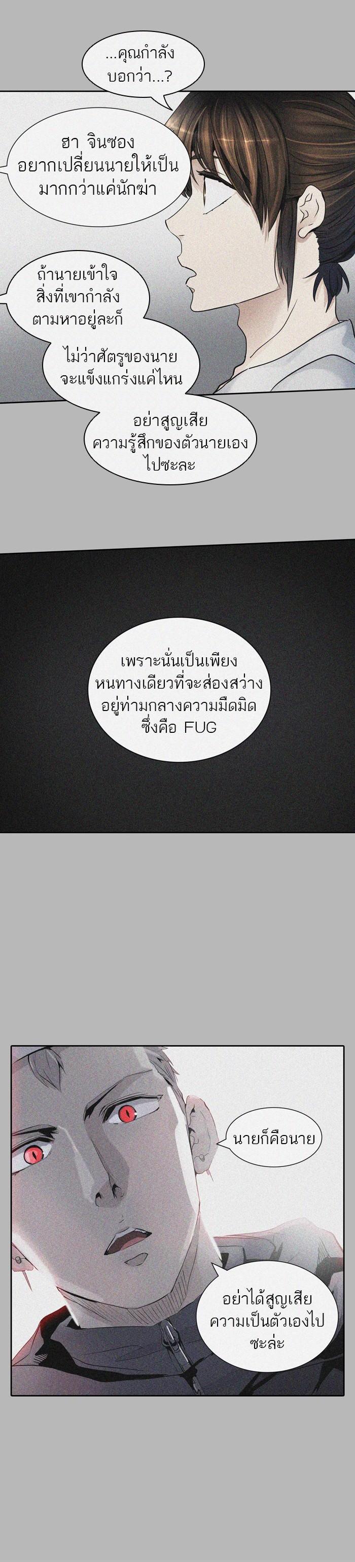 Manga-lc-com อ่านมังงะ อ่านการ์ตูน ออนไลน์ ฟรี Tower of God หอคอยเทพเจ้า ตอนที่ 1 2 3 4 5 6 7 8 9 10 11 12 13 14 ฟรี ไม่มีโฆษณา Manga-lc - อ่าน มังงะ อ่าน การ์ตูน ออนไลน์ อ่านมังงะ ฟรี