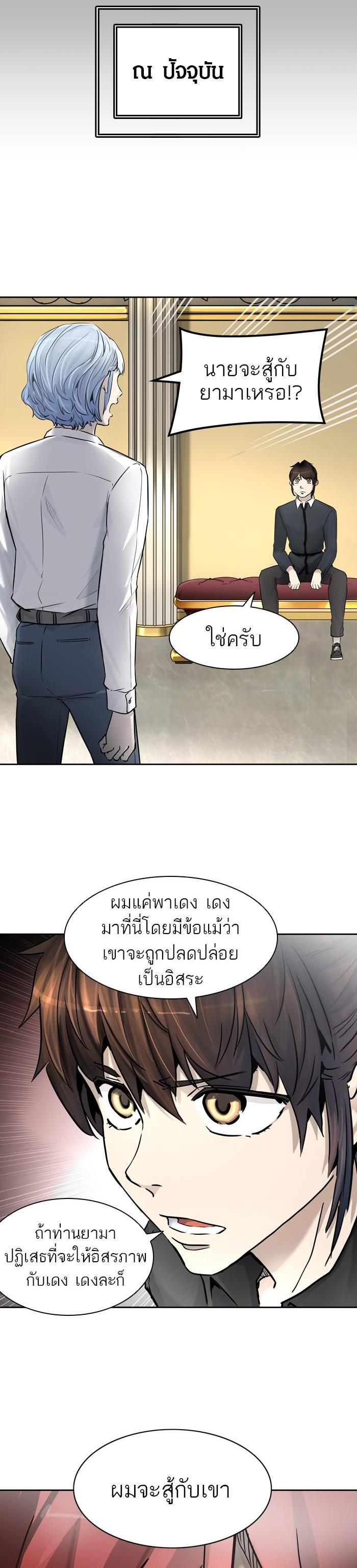 Manga-lc-com อ่านมังงะ อ่านการ์ตูน ออนไลน์ ฟรี Tower of God หอคอยเทพเจ้า ตอนที่ 1 2 3 4 5 6 7 8 9 10 11 12 13 14 ฟรี ไม่มีโฆษณา Manga-lc - อ่าน มังงะ อ่าน การ์ตูน ออนไลน์ อ่านมังงะ ฟรี