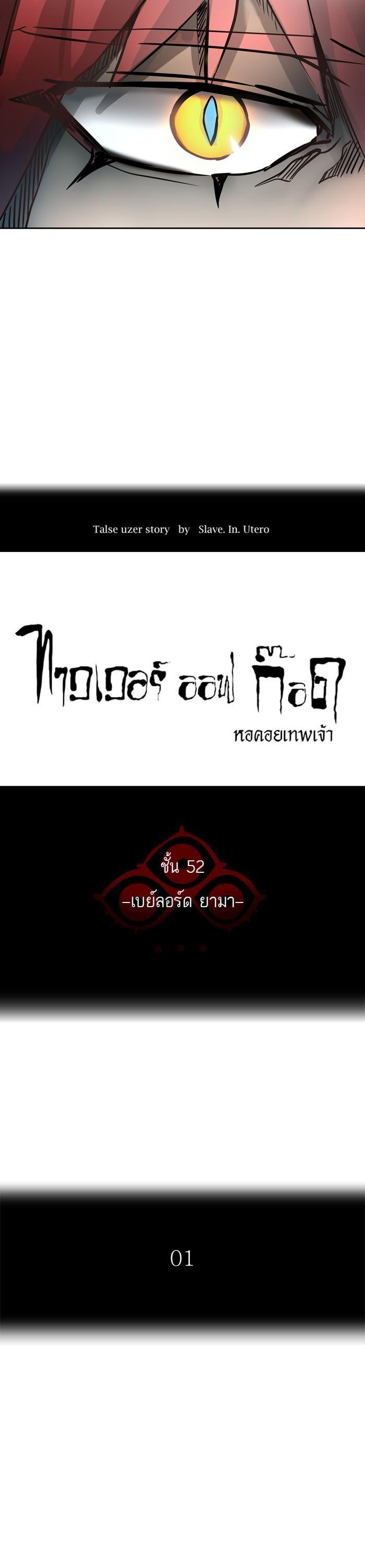 Manga-lc-com อ่านมังงะ อ่านการ์ตูน ออนไลน์ ฟรี Tower of God หอคอยเทพเจ้า ตอนที่ 1 2 3 4 5 6 7 8 9 10 11 12 13 14 ฟรี ไม่มีโฆษณา Manga-lc - อ่าน มังงะ อ่าน การ์ตูน ออนไลน์ อ่านมังงะ ฟรี