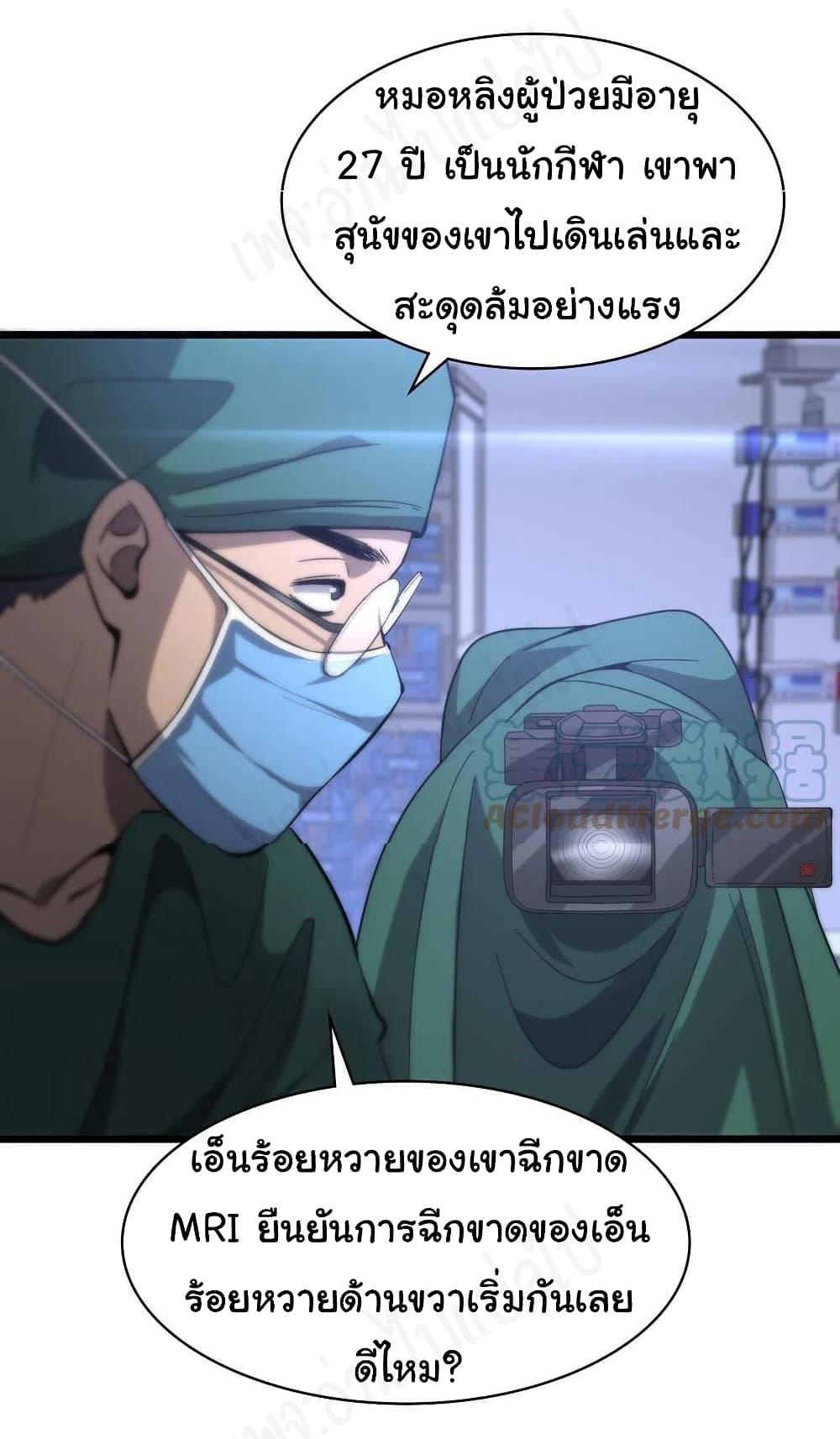 Manga-lc-com อ่านมังงะ อ่านการ์ตูน ออนไลน์ ฟรี Dr.Lingran’s Ultimate System ตอนที่ 1 2 3 4 5 6 7 8 9 10 11 12 13 14 ฟรี ไม่มีโฆษณา Manga-lc - อ่าน มังงะ อ่าน การ์ตูน ออนไลน์ อ่านมังงะ ฟรี