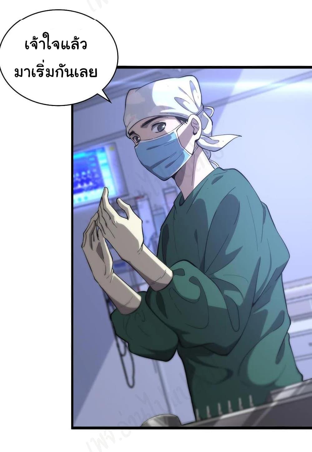 Manga-lc-com อ่านมังงะ อ่านการ์ตูน ออนไลน์ ฟรี Dr.Lingran’s Ultimate System ตอนที่ 1 2 3 4 5 6 7 8 9 10 11 12 13 14 ฟรี ไม่มีโฆษณา Manga-lc - อ่าน มังงะ อ่าน การ์ตูน ออนไลน์ อ่านมังงะ ฟรี