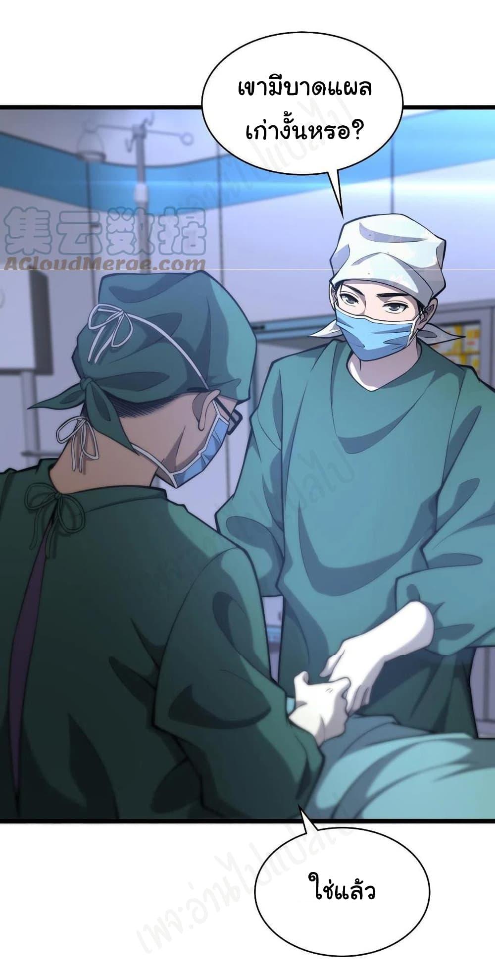 Manga-lc-com อ่านมังงะ อ่านการ์ตูน ออนไลน์ ฟรี Dr.Lingran’s Ultimate System ตอนที่ 1 2 3 4 5 6 7 8 9 10 11 12 13 14 ฟรี ไม่มีโฆษณา Manga-lc - อ่าน มังงะ อ่าน การ์ตูน ออนไลน์ อ่านมังงะ ฟรี