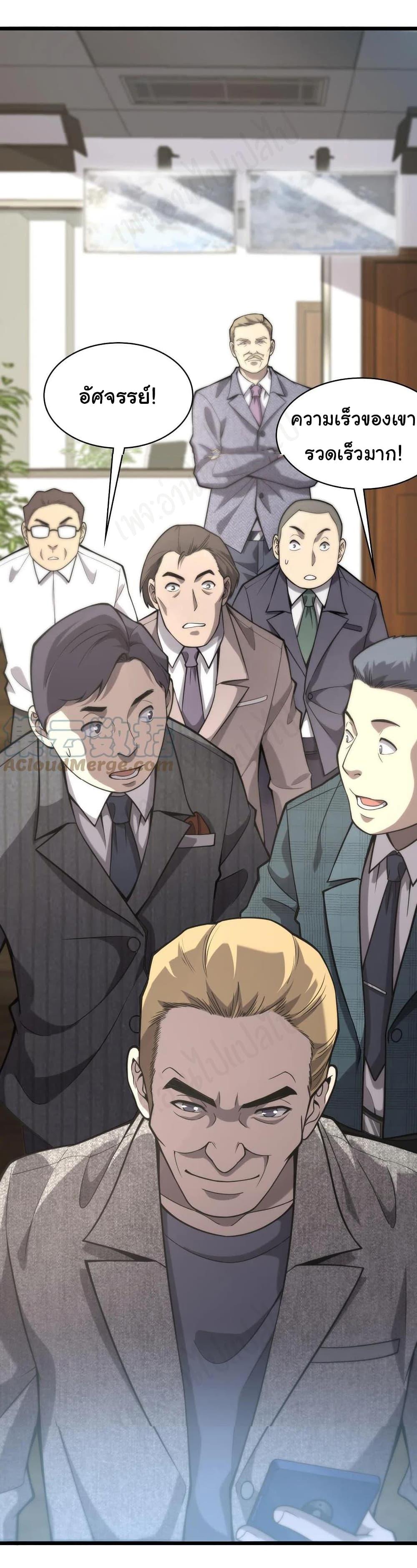 Manga-lc-com อ่านมังงะ อ่านการ์ตูน ออนไลน์ ฟรี Dr.Lingran’s Ultimate System ตอนที่ 1 2 3 4 5 6 7 8 9 10 11 12 13 14 ฟรี ไม่มีโฆษณา Manga-lc - อ่าน มังงะ อ่าน การ์ตูน ออนไลน์ อ่านมังงะ ฟรี