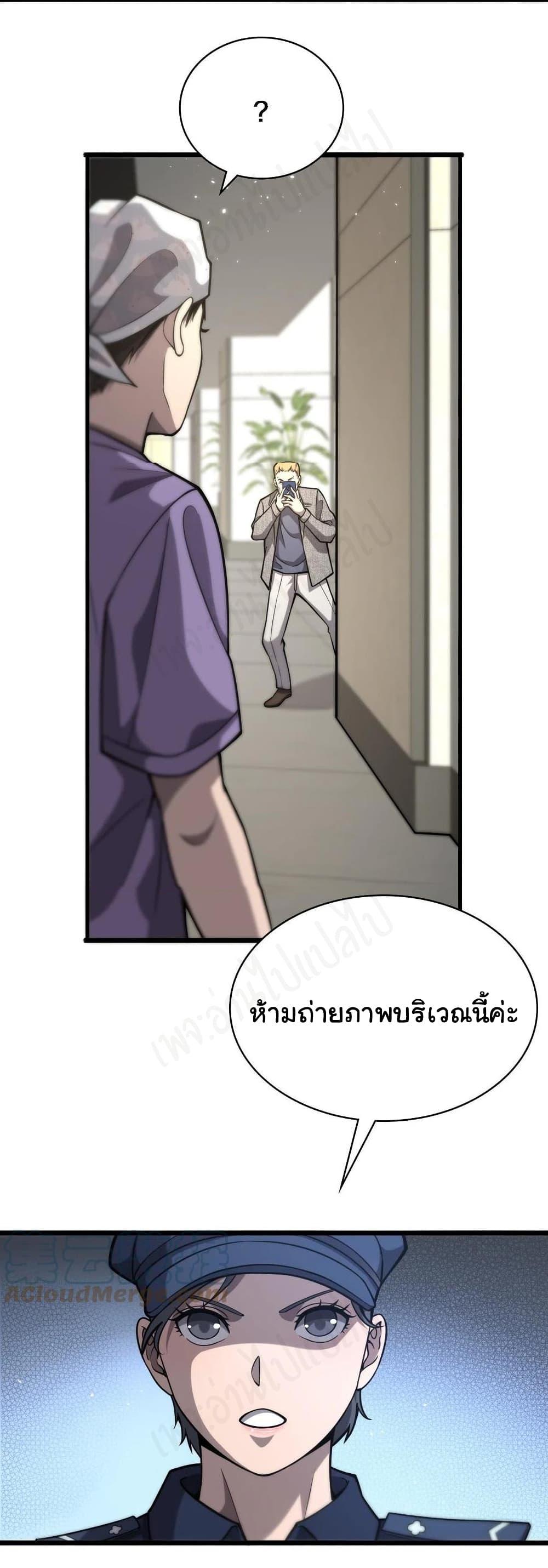Manga-lc-com อ่านมังงะ อ่านการ์ตูน ออนไลน์ ฟรี Dr.Lingran’s Ultimate System ตอนที่ 1 2 3 4 5 6 7 8 9 10 11 12 13 14 ฟรี ไม่มีโฆษณา Manga-lc - อ่าน มังงะ อ่าน การ์ตูน ออนไลน์ อ่านมังงะ ฟรี