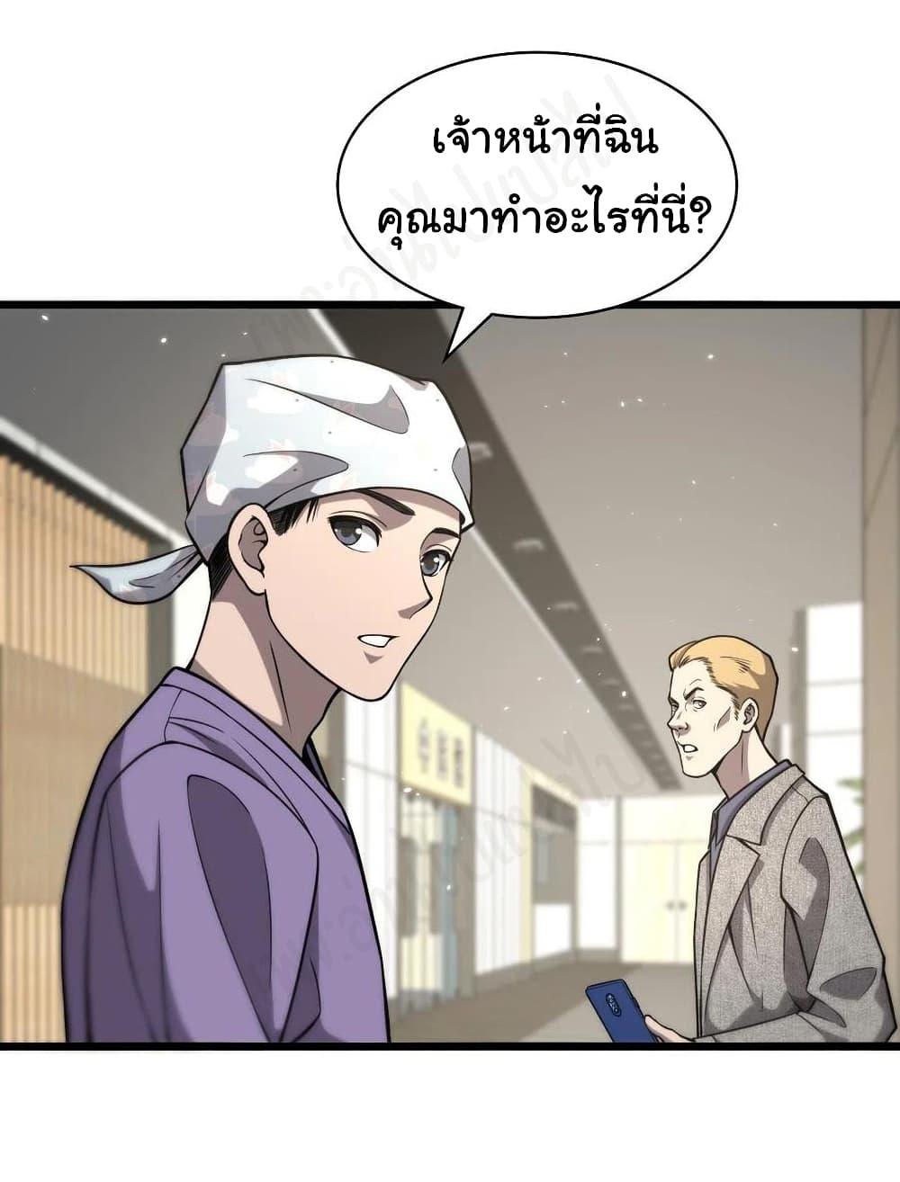 Manga-lc-com อ่านมังงะ อ่านการ์ตูน ออนไลน์ ฟรี Dr.Lingran’s Ultimate System ตอนที่ 1 2 3 4 5 6 7 8 9 10 11 12 13 14 ฟรี ไม่มีโฆษณา Manga-lc - อ่าน มังงะ อ่าน การ์ตูน ออนไลน์ อ่านมังงะ ฟรี