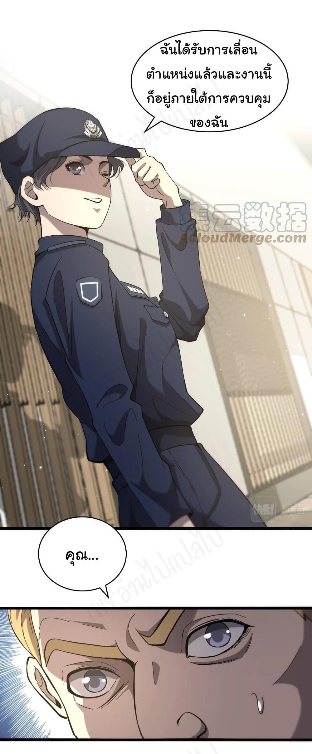 Manga-lc-com อ่านมังงะ อ่านการ์ตูน ออนไลน์ ฟรี Dr.Lingran’s Ultimate System ตอนที่ 1 2 3 4 5 6 7 8 9 10 11 12 13 14 ฟรี ไม่มีโฆษณา Manga-lc - อ่าน มังงะ อ่าน การ์ตูน ออนไลน์ อ่านมังงะ ฟรี