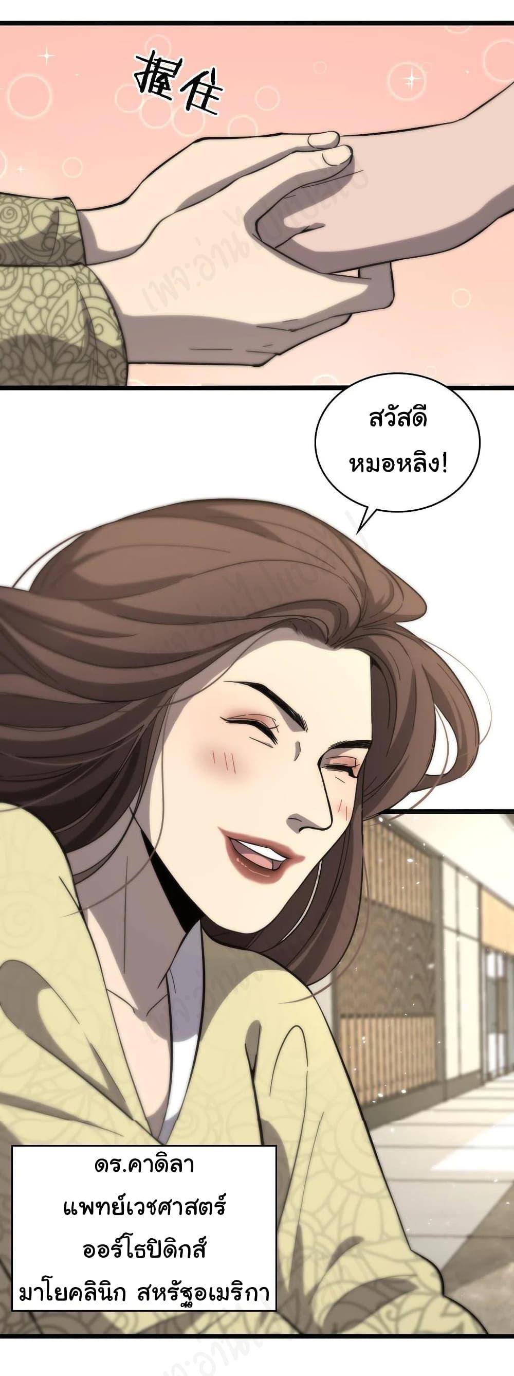 Manga-lc-com อ่านมังงะ อ่านการ์ตูน ออนไลน์ ฟรี Dr.Lingran’s Ultimate System ตอนที่ 1 2 3 4 5 6 7 8 9 10 11 12 13 14 ฟรี ไม่มีโฆษณา Manga-lc - อ่าน มังงะ อ่าน การ์ตูน ออนไลน์ อ่านมังงะ ฟรี