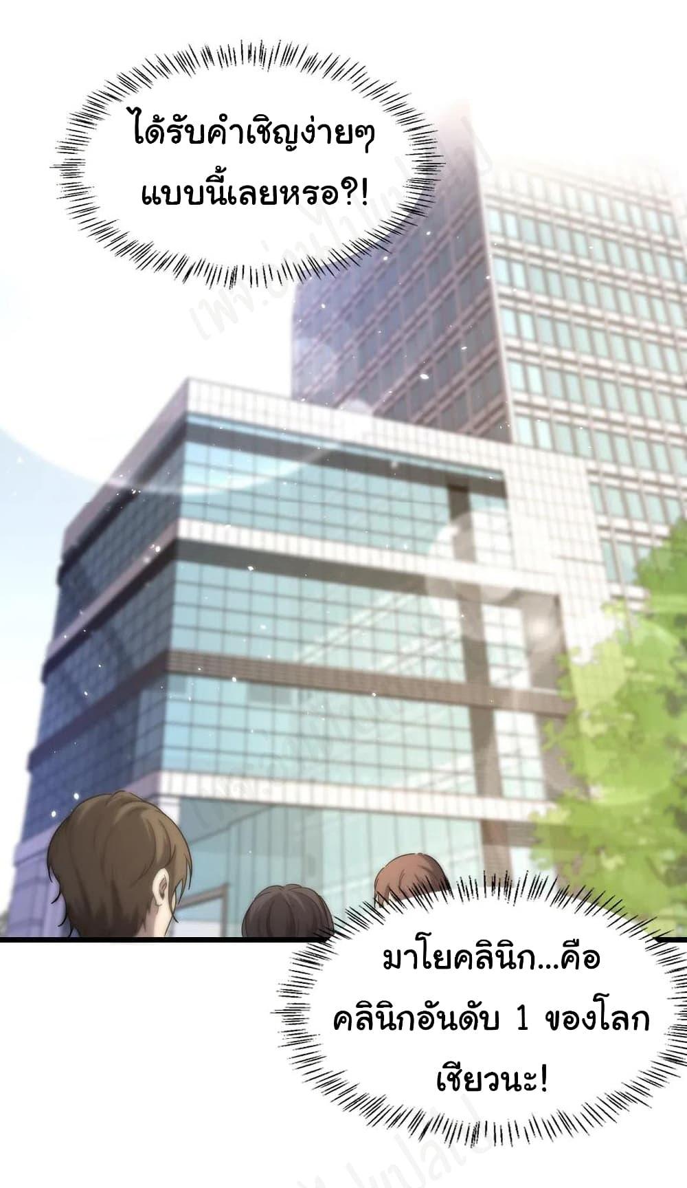 Manga-lc-com อ่านมังงะ อ่านการ์ตูน ออนไลน์ ฟรี Dr.Lingran’s Ultimate System ตอนที่ 1 2 3 4 5 6 7 8 9 10 11 12 13 14 ฟรี ไม่มีโฆษณา Manga-lc - อ่าน มังงะ อ่าน การ์ตูน ออนไลน์ อ่านมังงะ ฟรี