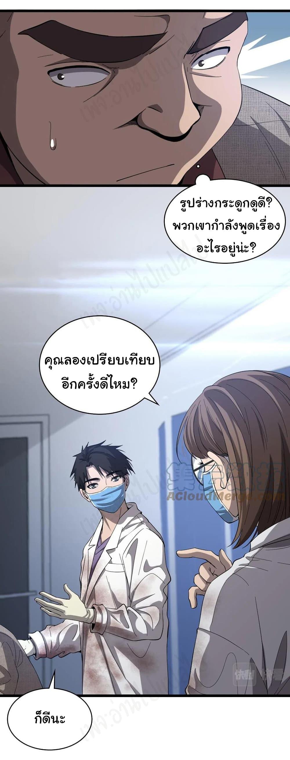 Manga-lc-com อ่านมังงะ อ่านการ์ตูน ออนไลน์ ฟรี Dr.Lingran’s Ultimate System ตอนที่ 1 2 3 4 5 6 7 8 9 10 11 12 13 14 ฟรี ไม่มีโฆษณา Manga-lc - อ่าน มังงะ อ่าน การ์ตูน ออนไลน์ อ่านมังงะ ฟรี