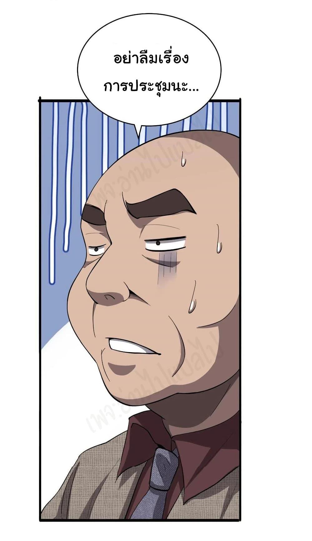 Manga-lc-com อ่านมังงะ อ่านการ์ตูน ออนไลน์ ฟรี Dr.Lingran’s Ultimate System ตอนที่ 1 2 3 4 5 6 7 8 9 10 11 12 13 14 ฟรี ไม่มีโฆษณา Manga-lc - อ่าน มังงะ อ่าน การ์ตูน ออนไลน์ อ่านมังงะ ฟรี