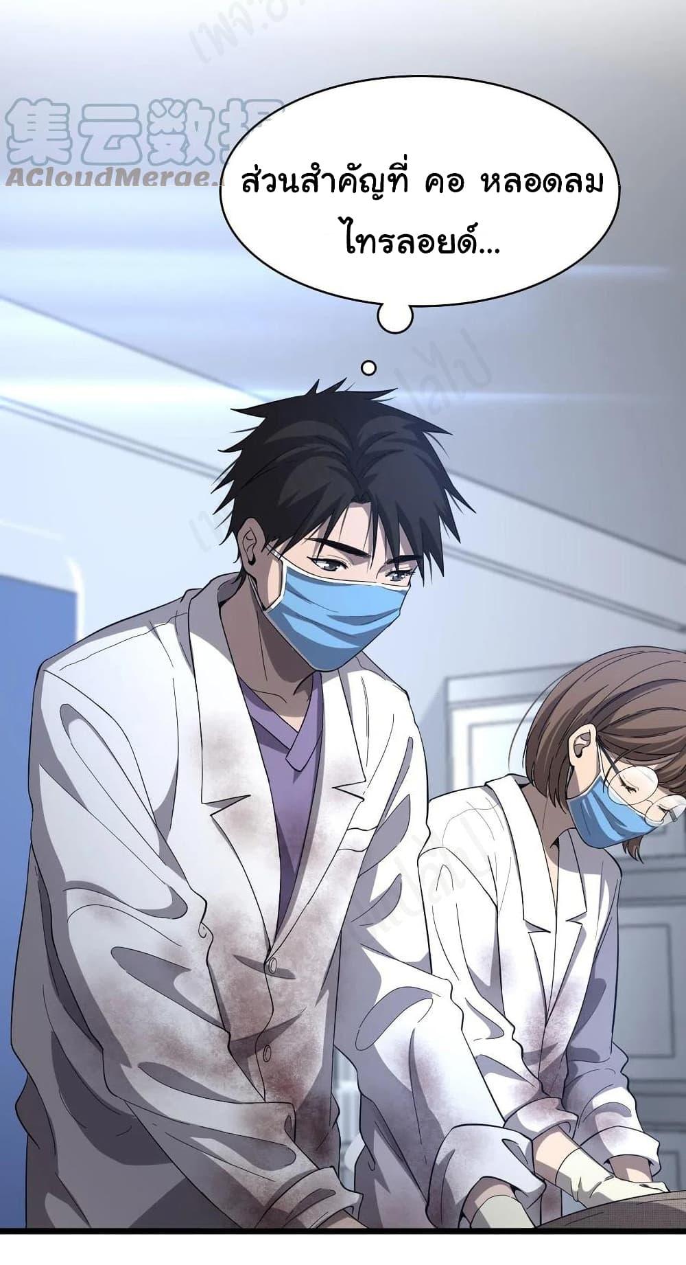 Manga-lc-com อ่านมังงะ อ่านการ์ตูน ออนไลน์ ฟรี Dr.Lingran’s Ultimate System ตอนที่ 1 2 3 4 5 6 7 8 9 10 11 12 13 14 ฟรี ไม่มีโฆษณา Manga-lc - อ่าน มังงะ อ่าน การ์ตูน ออนไลน์ อ่านมังงะ ฟรี