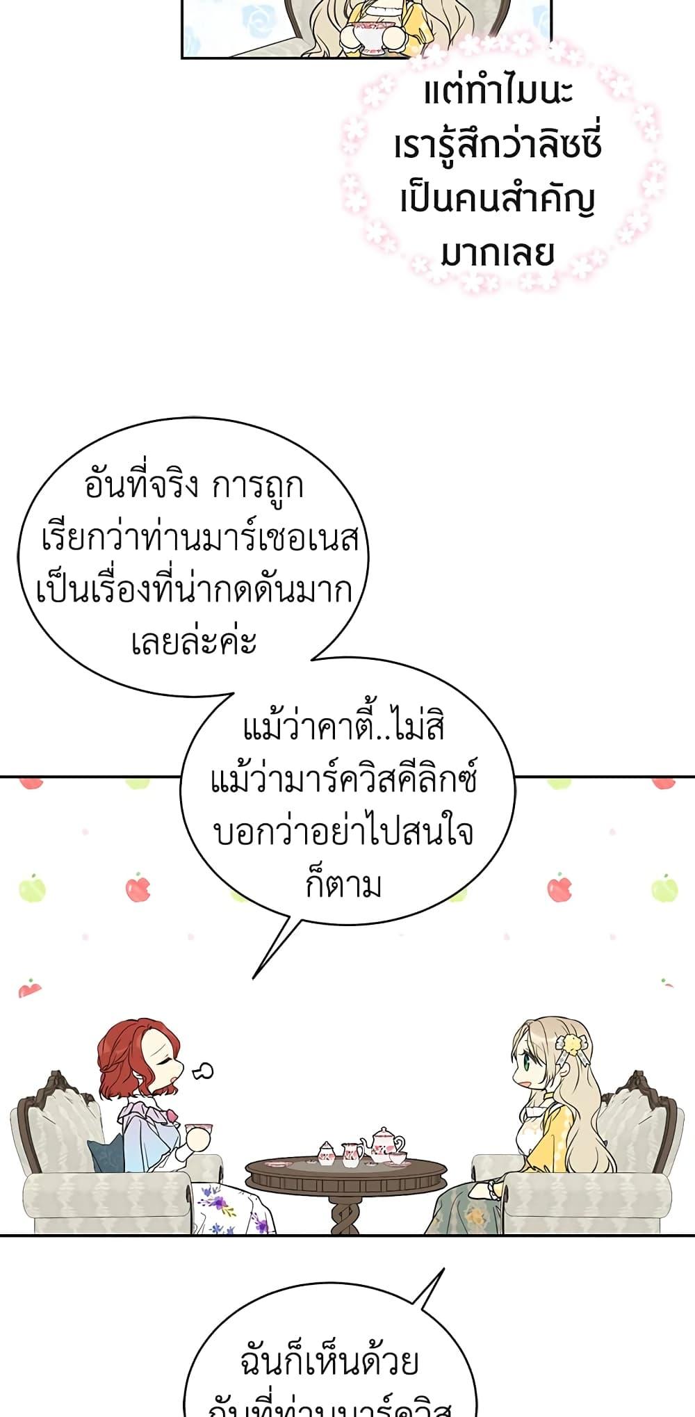Manga-lc-com อ่านมังงะ อ่านการ์ตูน ออนไลน์ ฟรี The Viridescent Crown ตอนที่ 1 2 3 4 5 6 7 8 9 10 11 12 13 14 ฟรี ไม่มีโฆษณา Manga-lc - อ่าน มังงะ อ่าน การ์ตูน ออนไลน์ อ่านมังงะ ฟรี