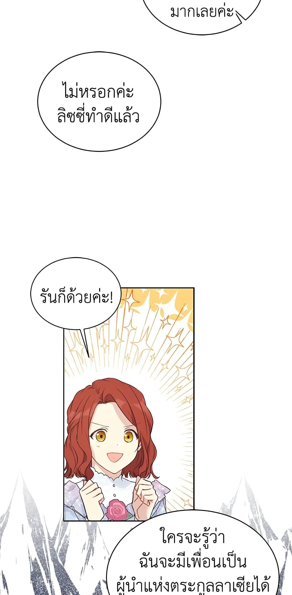 Manga-lc-com อ่านมังงะ อ่านการ์ตูน ออนไลน์ ฟรี The Viridescent Crown ตอนที่ 1 2 3 4 5 6 7 8 9 10 11 12 13 14 ฟรี ไม่มีโฆษณา Manga-lc - อ่าน มังงะ อ่าน การ์ตูน ออนไลน์ อ่านมังงะ ฟรี
