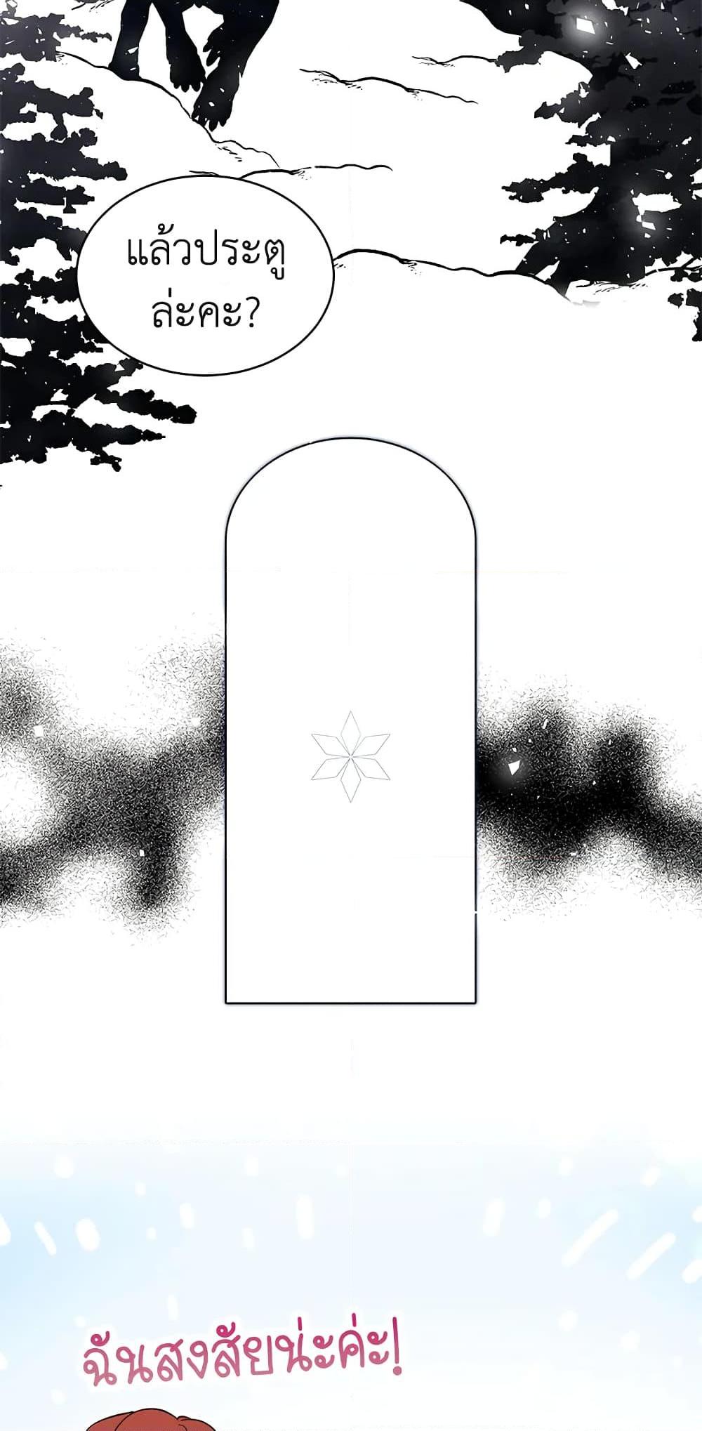 Manga-lc-com อ่านมังงะ อ่านการ์ตูน ออนไลน์ ฟรี The Viridescent Crown ตอนที่ 1 2 3 4 5 6 7 8 9 10 11 12 13 14 ฟรี ไม่มีโฆษณา Manga-lc - อ่าน มังงะ อ่าน การ์ตูน ออนไลน์ อ่านมังงะ ฟรี