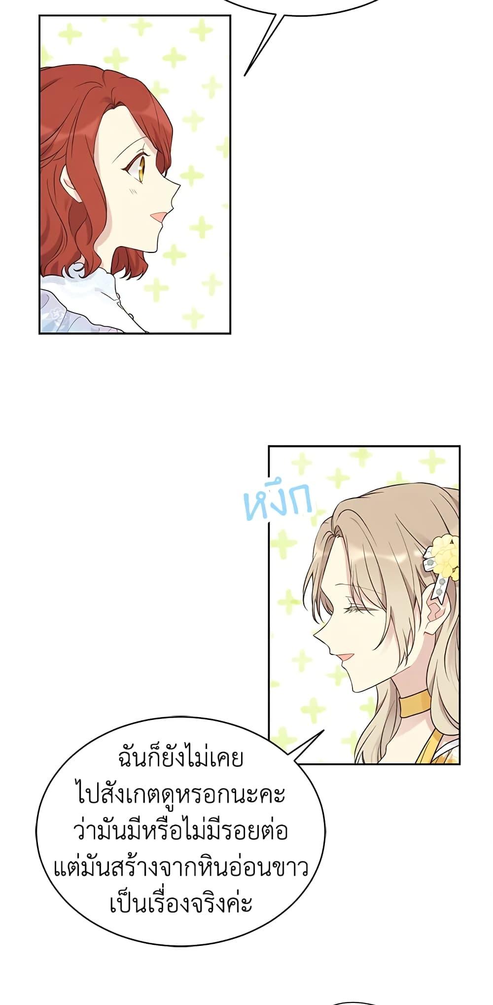Manga-lc-com อ่านมังงะ อ่านการ์ตูน ออนไลน์ ฟรี The Viridescent Crown ตอนที่ 1 2 3 4 5 6 7 8 9 10 11 12 13 14 ฟรี ไม่มีโฆษณา Manga-lc - อ่าน มังงะ อ่าน การ์ตูน ออนไลน์ อ่านมังงะ ฟรี