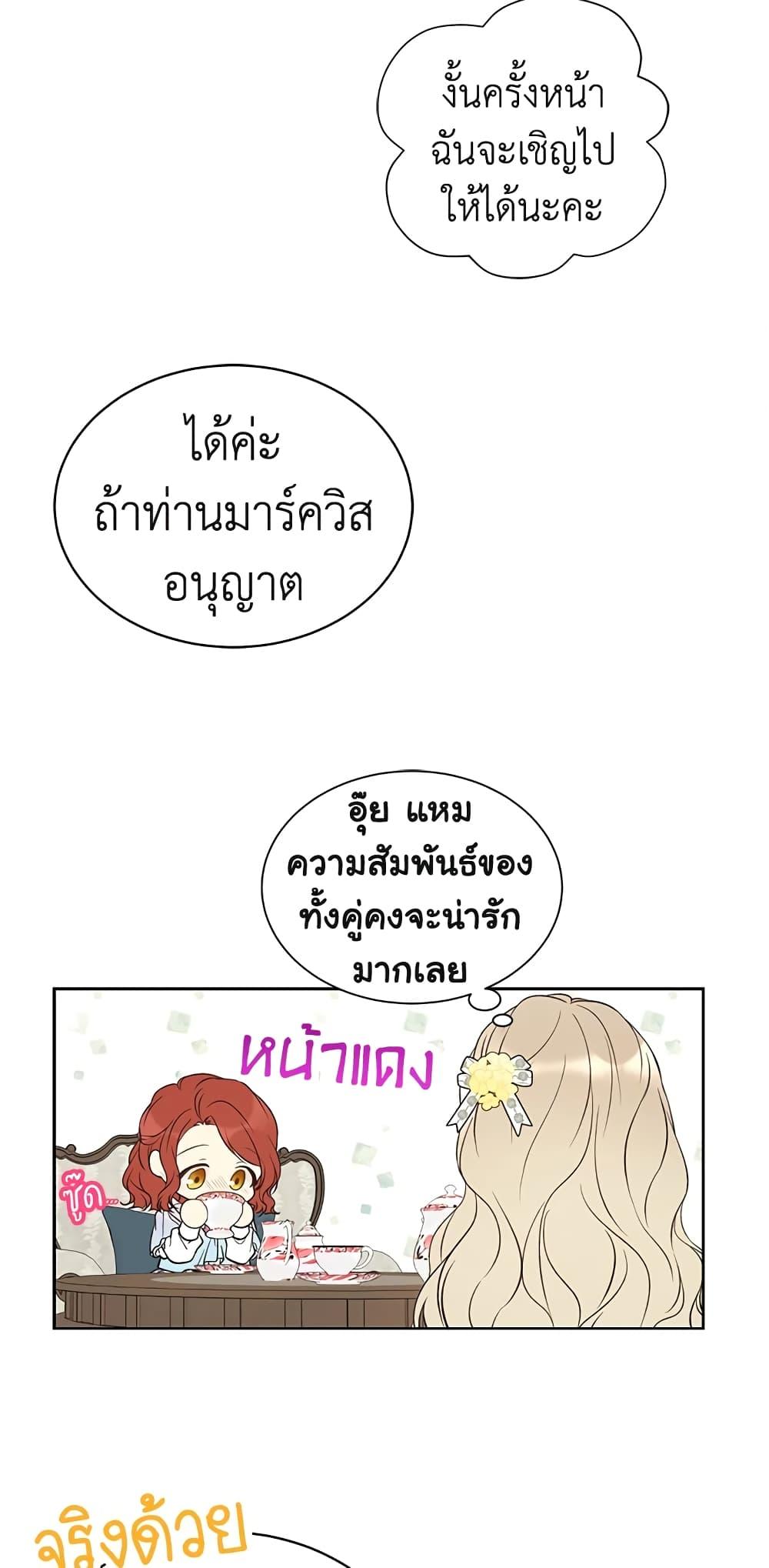 Manga-lc-com อ่านมังงะ อ่านการ์ตูน ออนไลน์ ฟรี The Viridescent Crown ตอนที่ 1 2 3 4 5 6 7 8 9 10 11 12 13 14 ฟรี ไม่มีโฆษณา Manga-lc - อ่าน มังงะ อ่าน การ์ตูน ออนไลน์ อ่านมังงะ ฟรี