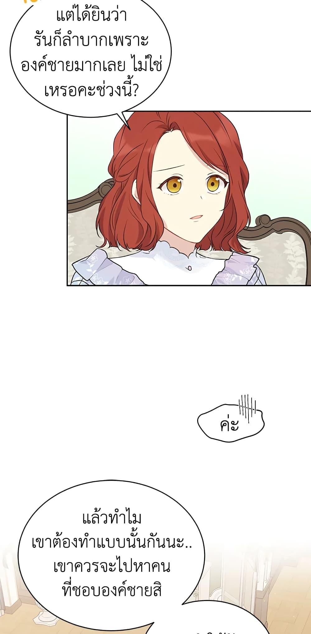 Manga-lc-com อ่านมังงะ อ่านการ์ตูน ออนไลน์ ฟรี The Viridescent Crown ตอนที่ 1 2 3 4 5 6 7 8 9 10 11 12 13 14 ฟรี ไม่มีโฆษณา Manga-lc - อ่าน มังงะ อ่าน การ์ตูน ออนไลน์ อ่านมังงะ ฟรี