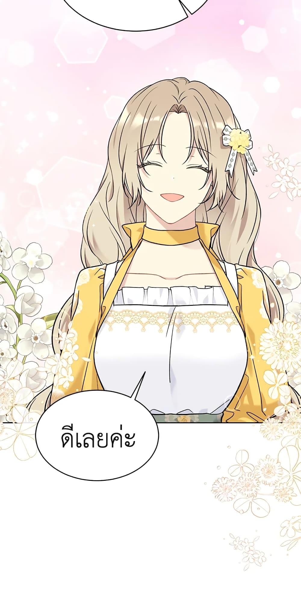 Manga-lc-com อ่านมังงะ อ่านการ์ตูน ออนไลน์ ฟรี The Viridescent Crown ตอนที่ 1 2 3 4 5 6 7 8 9 10 11 12 13 14 ฟรี ไม่มีโฆษณา Manga-lc - อ่าน มังงะ อ่าน การ์ตูน ออนไลน์ อ่านมังงะ ฟรี