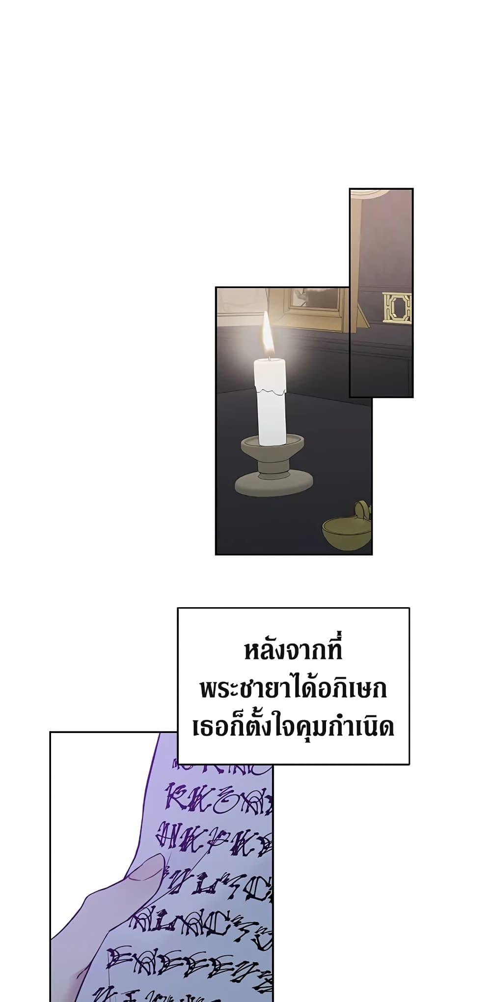 Manga-lc-com อ่านมังงะ อ่านการ์ตูน ออนไลน์ ฟรี The Viridescent Crown ตอนที่ 1 2 3 4 5 6 7 8 9 10 11 12 13 14 ฟรี ไม่มีโฆษณา Manga-lc - อ่าน มังงะ อ่าน การ์ตูน ออนไลน์ อ่านมังงะ ฟรี