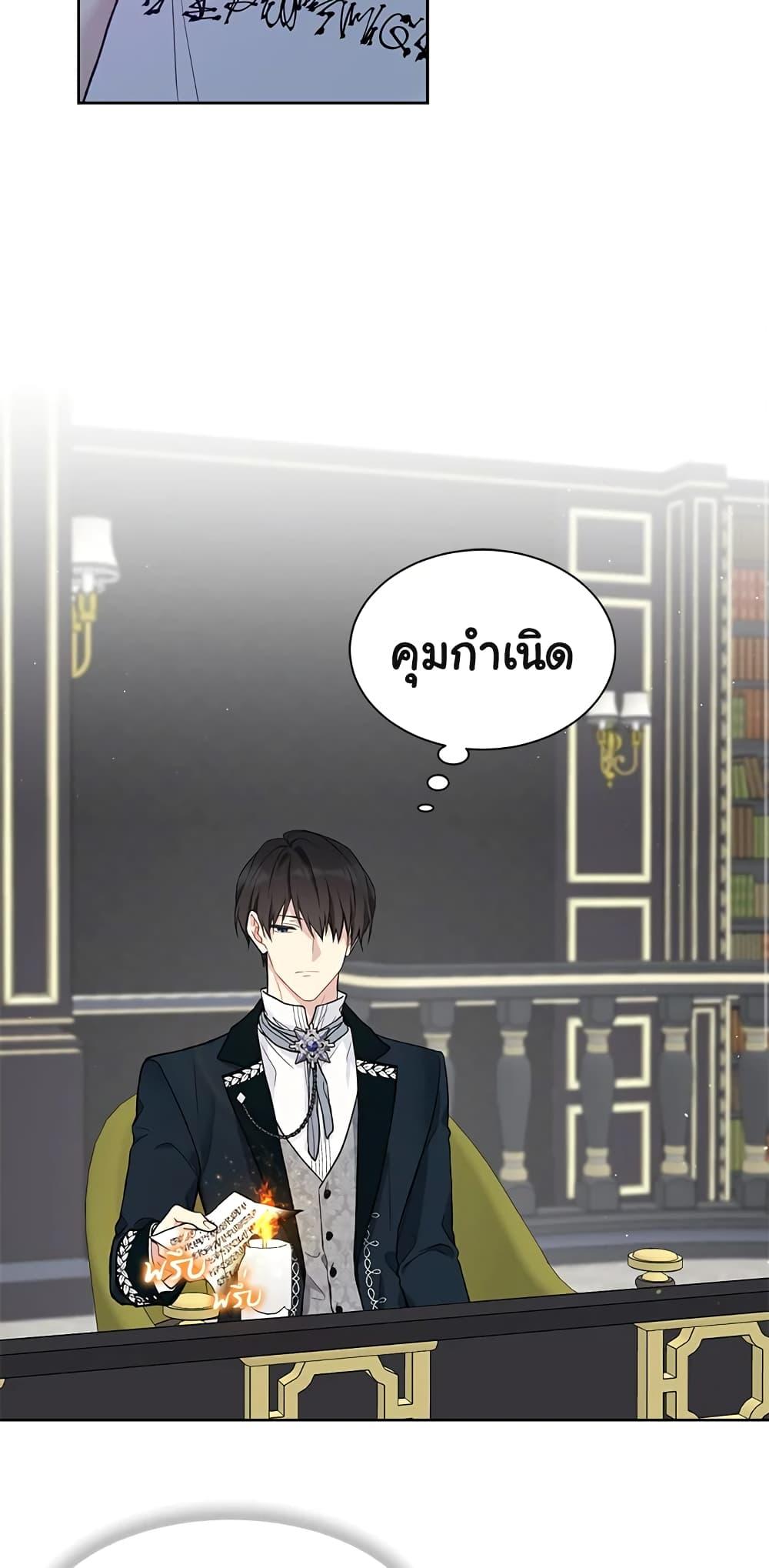 Manga-lc-com อ่านมังงะ อ่านการ์ตูน ออนไลน์ ฟรี The Viridescent Crown ตอนที่ 1 2 3 4 5 6 7 8 9 10 11 12 13 14 ฟรี ไม่มีโฆษณา Manga-lc - อ่าน มังงะ อ่าน การ์ตูน ออนไลน์ อ่านมังงะ ฟรี