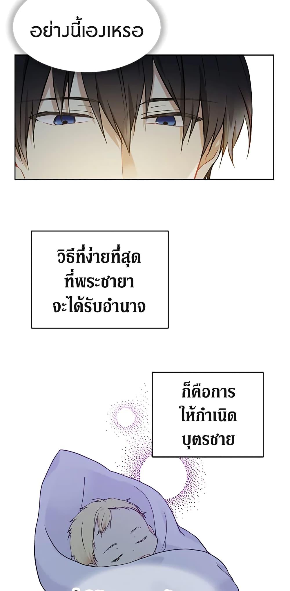 Manga-lc-com อ่านมังงะ อ่านการ์ตูน ออนไลน์ ฟรี The Viridescent Crown ตอนที่ 1 2 3 4 5 6 7 8 9 10 11 12 13 14 ฟรี ไม่มีโฆษณา Manga-lc - อ่าน มังงะ อ่าน การ์ตูน ออนไลน์ อ่านมังงะ ฟรี