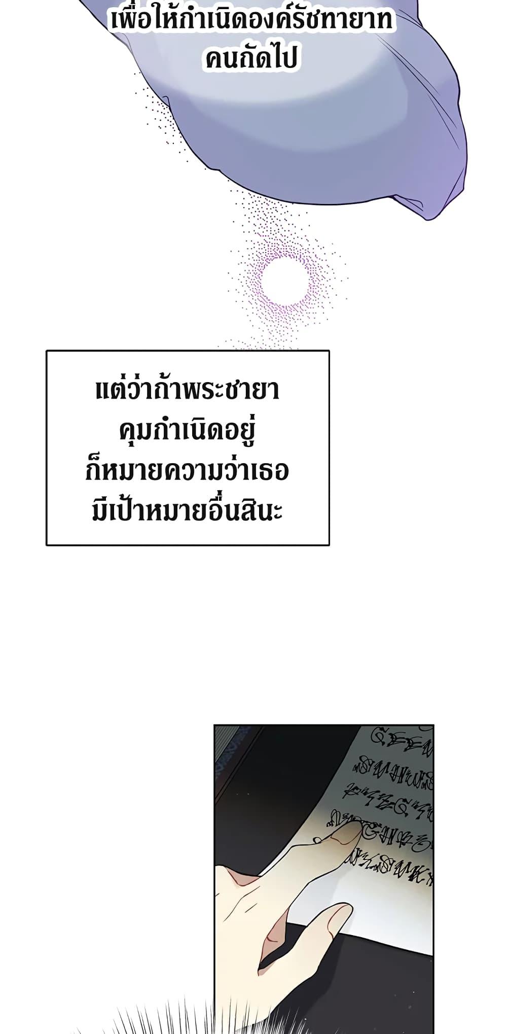 Manga-lc-com อ่านมังงะ อ่านการ์ตูน ออนไลน์ ฟรี The Viridescent Crown ตอนที่ 1 2 3 4 5 6 7 8 9 10 11 12 13 14 ฟรี ไม่มีโฆษณา Manga-lc - อ่าน มังงะ อ่าน การ์ตูน ออนไลน์ อ่านมังงะ ฟรี