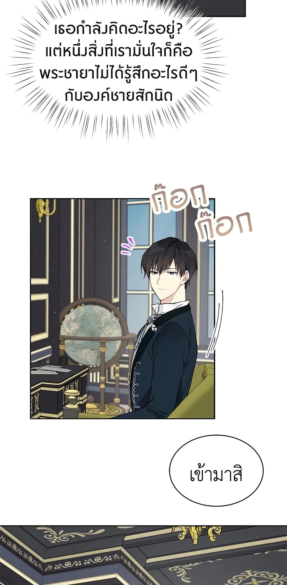 Manga-lc-com อ่านมังงะ อ่านการ์ตูน ออนไลน์ ฟรี The Viridescent Crown ตอนที่ 1 2 3 4 5 6 7 8 9 10 11 12 13 14 ฟรี ไม่มีโฆษณา Manga-lc - อ่าน มังงะ อ่าน การ์ตูน ออนไลน์ อ่านมังงะ ฟรี