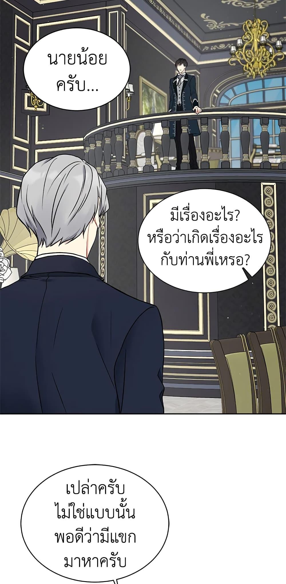 Manga-lc-com อ่านมังงะ อ่านการ์ตูน ออนไลน์ ฟรี The Viridescent Crown ตอนที่ 1 2 3 4 5 6 7 8 9 10 11 12 13 14 ฟรี ไม่มีโฆษณา Manga-lc - อ่าน มังงะ อ่าน การ์ตูน ออนไลน์ อ่านมังงะ ฟรี