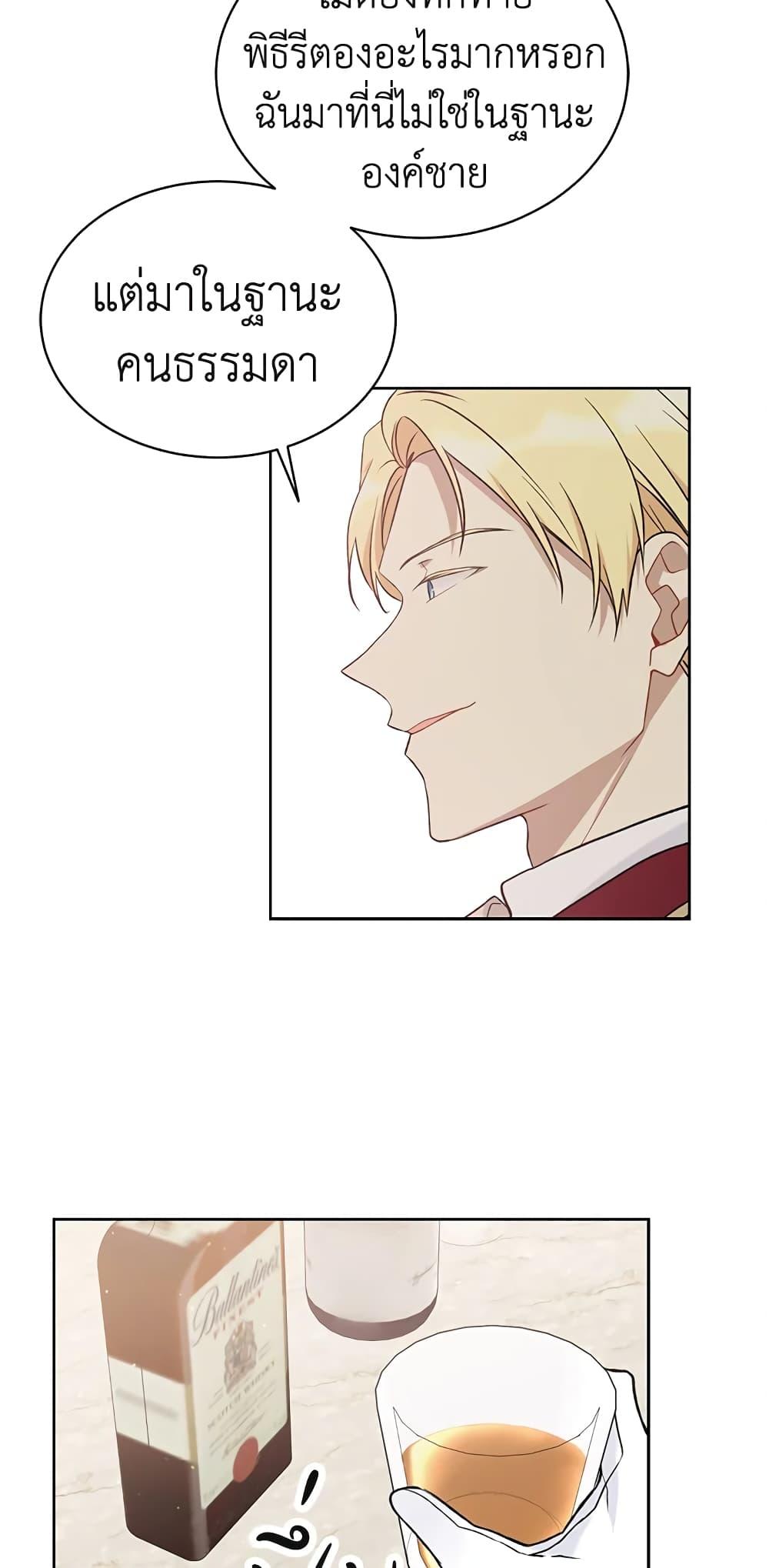 Manga-lc-com อ่านมังงะ อ่านการ์ตูน ออนไลน์ ฟรี The Viridescent Crown ตอนที่ 1 2 3 4 5 6 7 8 9 10 11 12 13 14 ฟรี ไม่มีโฆษณา Manga-lc - อ่าน มังงะ อ่าน การ์ตูน ออนไลน์ อ่านมังงะ ฟรี