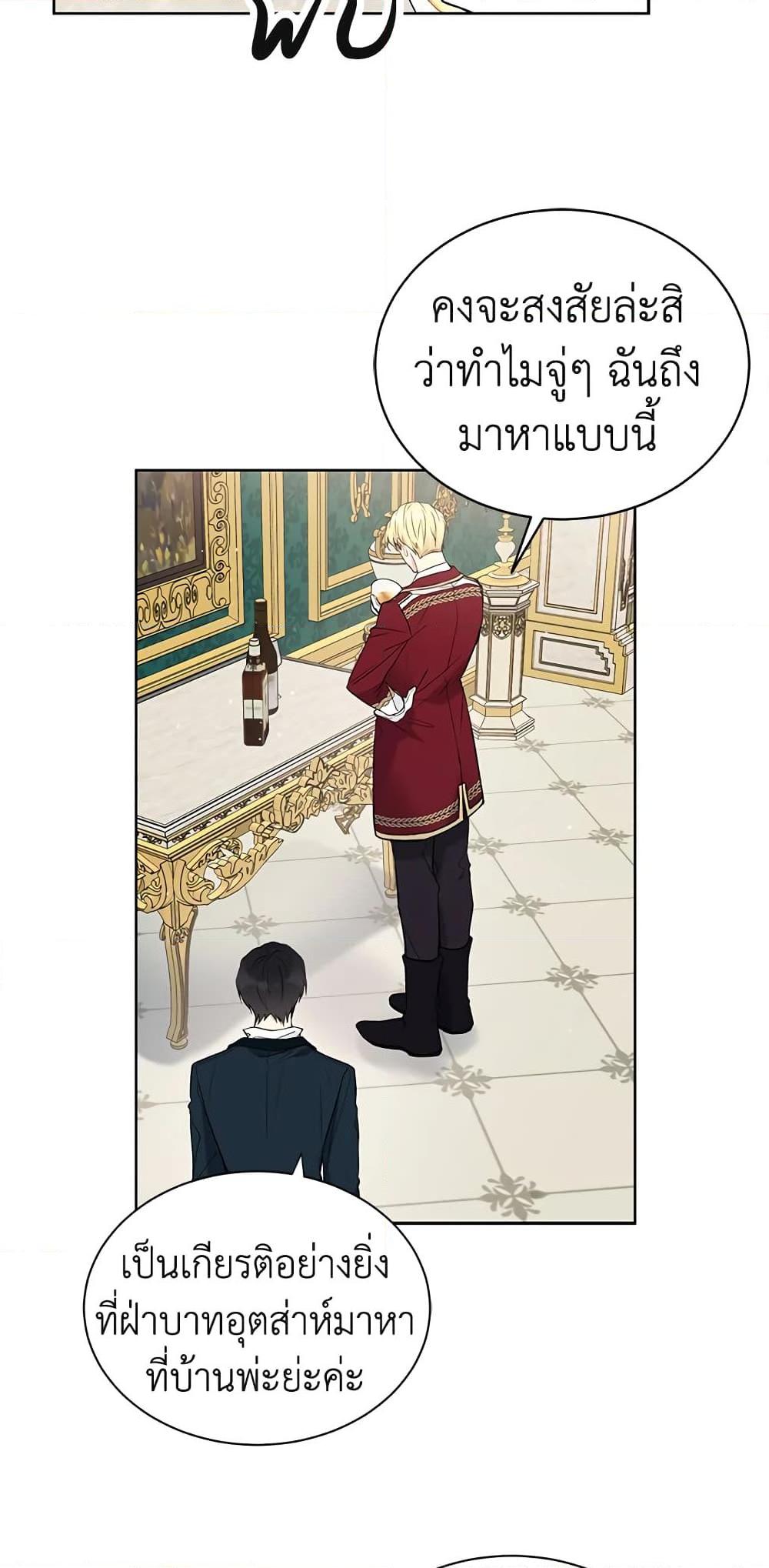 Manga-lc-com อ่านมังงะ อ่านการ์ตูน ออนไลน์ ฟรี The Viridescent Crown ตอนที่ 1 2 3 4 5 6 7 8 9 10 11 12 13 14 ฟรี ไม่มีโฆษณา Manga-lc - อ่าน มังงะ อ่าน การ์ตูน ออนไลน์ อ่านมังงะ ฟรี