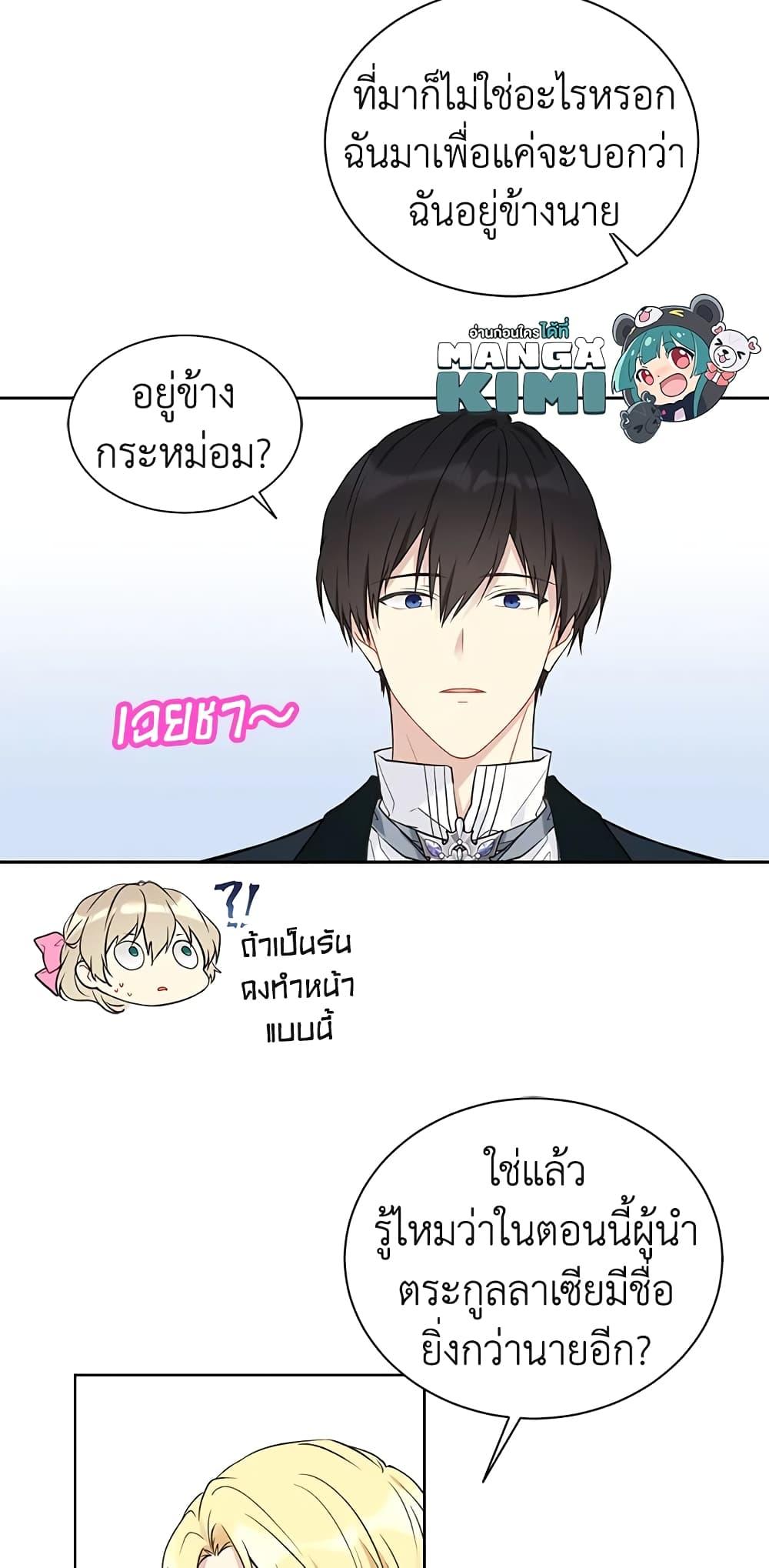 Manga-lc-com อ่านมังงะ อ่านการ์ตูน ออนไลน์ ฟรี The Viridescent Crown ตอนที่ 1 2 3 4 5 6 7 8 9 10 11 12 13 14 ฟรี ไม่มีโฆษณา Manga-lc - อ่าน มังงะ อ่าน การ์ตูน ออนไลน์ อ่านมังงะ ฟรี