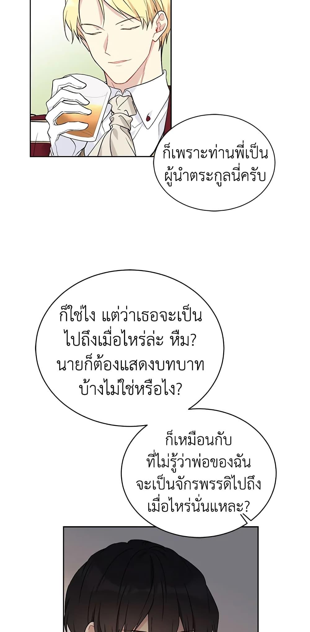 Manga-lc-com อ่านมังงะ อ่านการ์ตูน ออนไลน์ ฟรี The Viridescent Crown ตอนที่ 1 2 3 4 5 6 7 8 9 10 11 12 13 14 ฟรี ไม่มีโฆษณา Manga-lc - อ่าน มังงะ อ่าน การ์ตูน ออนไลน์ อ่านมังงะ ฟรี