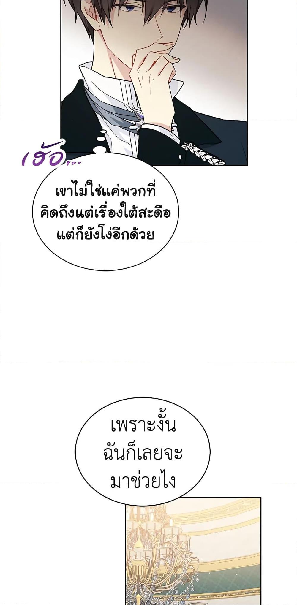 Manga-lc-com อ่านมังงะ อ่านการ์ตูน ออนไลน์ ฟรี The Viridescent Crown ตอนที่ 1 2 3 4 5 6 7 8 9 10 11 12 13 14 ฟรี ไม่มีโฆษณา Manga-lc - อ่าน มังงะ อ่าน การ์ตูน ออนไลน์ อ่านมังงะ ฟรี