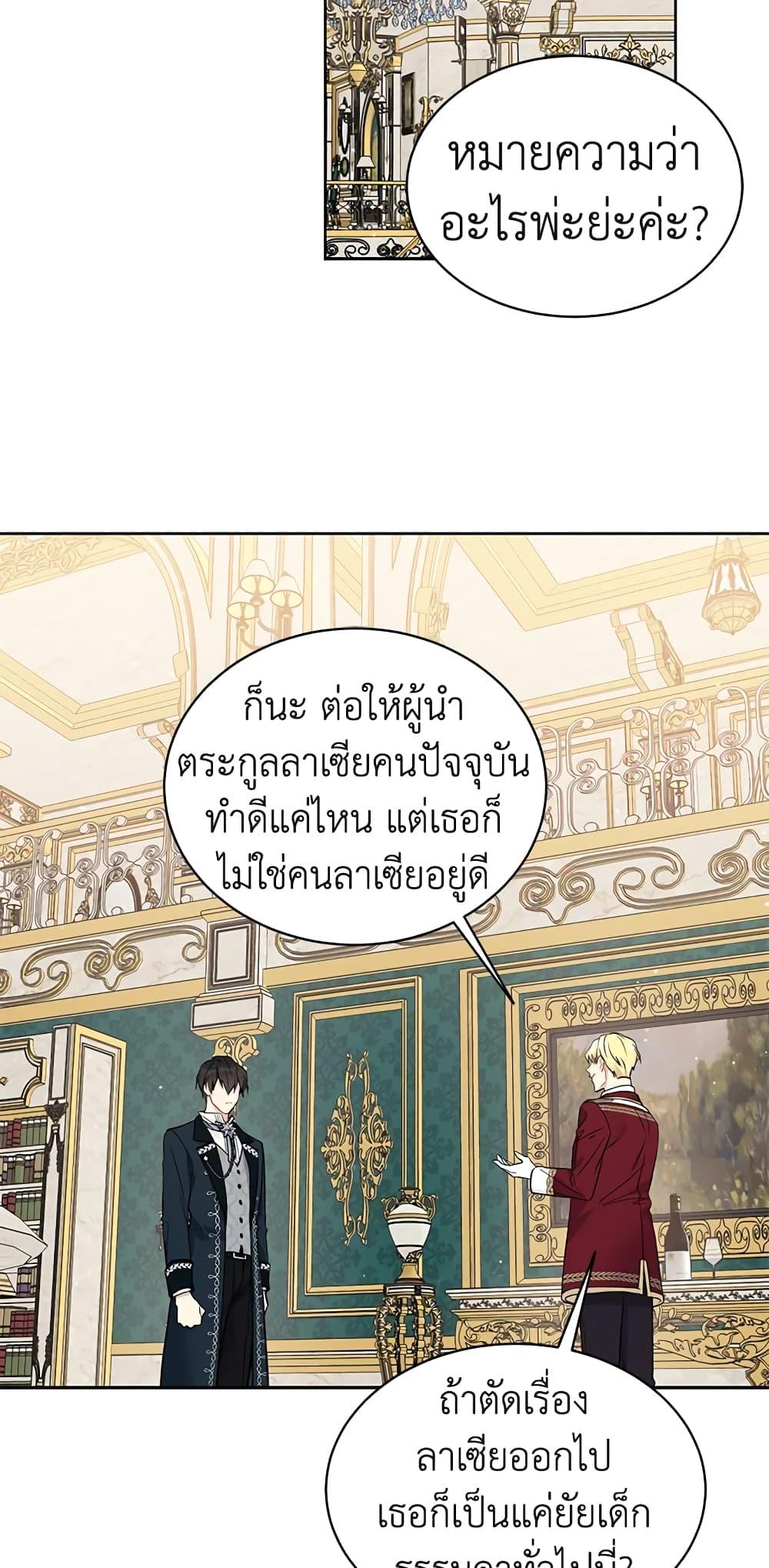 Manga-lc-com อ่านมังงะ อ่านการ์ตูน ออนไลน์ ฟรี The Viridescent Crown ตอนที่ 1 2 3 4 5 6 7 8 9 10 11 12 13 14 ฟรี ไม่มีโฆษณา Manga-lc - อ่าน มังงะ อ่าน การ์ตูน ออนไลน์ อ่านมังงะ ฟรี
