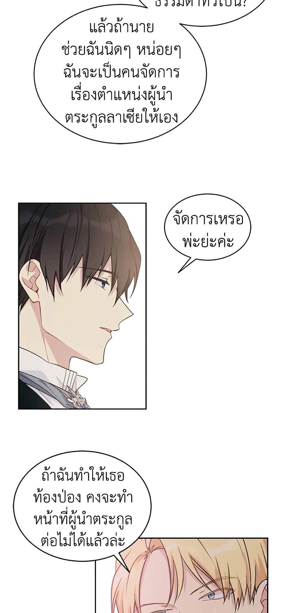 Manga-lc-com อ่านมังงะ อ่านการ์ตูน ออนไลน์ ฟรี The Viridescent Crown ตอนที่ 1 2 3 4 5 6 7 8 9 10 11 12 13 14 ฟรี ไม่มีโฆษณา Manga-lc - อ่าน มังงะ อ่าน การ์ตูน ออนไลน์ อ่านมังงะ ฟรี
